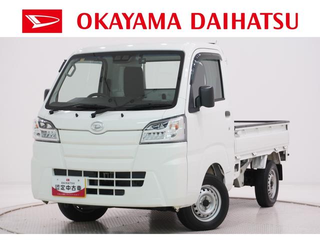 ハイゼットトラックスタンダード SA3tLEDヘッドランプ 4WD オートライト 衝突被害軽減システム レーンアシスト エアコン パワーステアリング 運転席エアバッグ ABS ティーゼットデオプラス(岡山県)の中古車