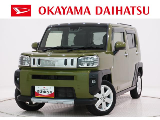 タフトG クロムベンチャーシートヒーター オートライト キーフリー アイドリングストップ バックモニター ナビ ドライブレコーダー USB入力端子 Bluetooth 電動パーキングブレーキ ティーゼットデオプラス(岡山県)の中古車