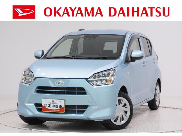 ミライースX SA3LEDヘッドランプ オートライト キーレスエントリー アイドリングストップ 電動格納式ドアミラー 衝突被害軽減システム レーンアシスト オートマチックハイビーム ティーゼットデオプラス(岡山県)の中古車