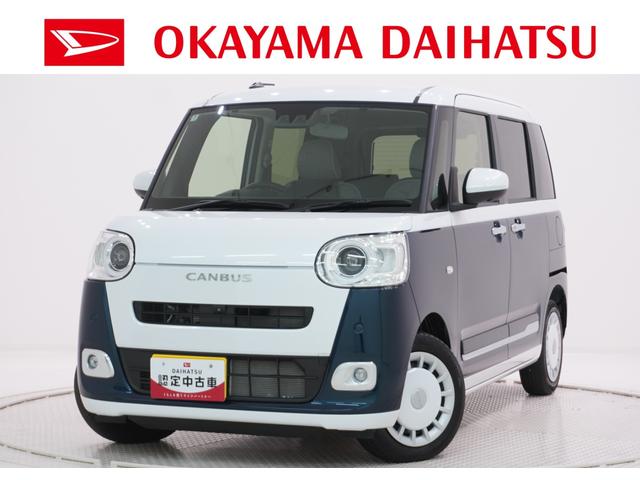 ムーヴキャンバスストライプスGターボパノラマモニター 7インチナビ 両側パワースライドドア シートヒーター USB入力端子 Bluetooth ホッとカップホルダー オートライト キーフリー アイドリングストップ ティーゼットデオプラス(岡山県)の中古車