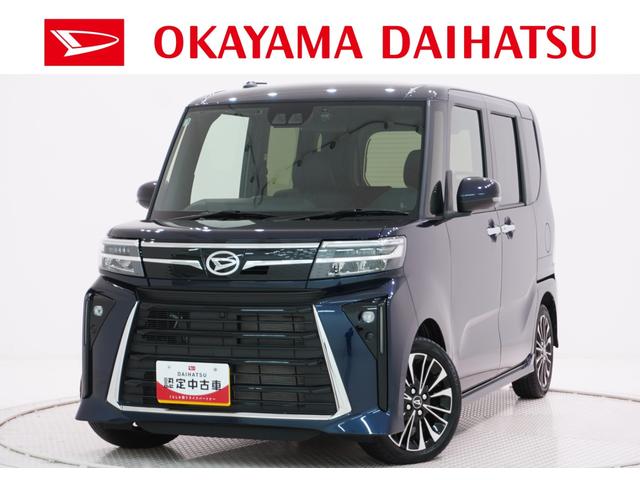 タントカスタムRS(岡山県)の中古車