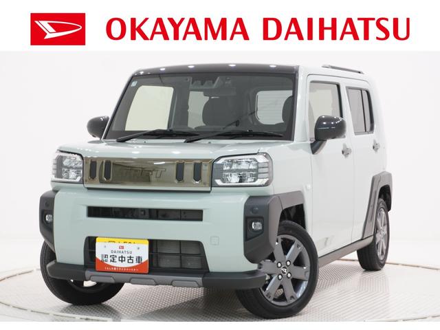 タフトＧ　ダーククロムベンチャーパノラマモニター　９インチディスプレイオーディオ　ドライブレコーダー　シートヒーター　ＵＳＢ入力端子　Ｂｌｕｅｔｏｏｔｈ　オートライト　キーフリー　ティーゼットデオプラス　エコアイドル非装着車（岡山県）の中古車