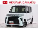 パノラマモニター　９インチディスプレイオーディオ　ドライブレコーダー　両側パワースライドドア　シートヒーター　ＵＳＢ入力端子　Ｂｌｕｅｔｏｏｔｈ　オートライト　キーフリー　アイドリングストップ（岡山県）の中古車