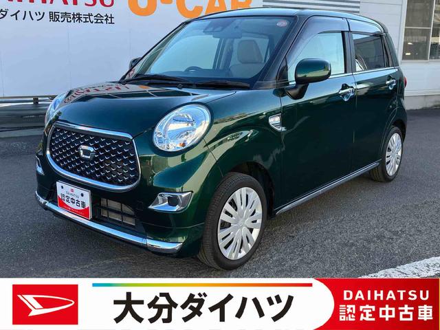 キャストスタイルＸ　リミテッド　ＳＡIII走行距離無制限１２ヶ月保証付き　ナビ付き　ＬＤＡ　ＢＴオーディオ　メンテナンスノート　ＵＳＢ接続　ドライブレコーダー　ＬＥＤヘッドランプ　バックカメラ　オートハイビーム　アイドリングストップ機能（大分県）の中古車