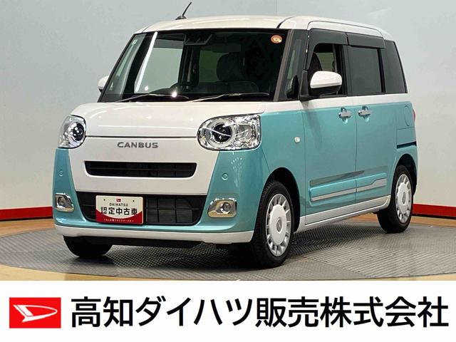 ムーヴキャンバスストライプスＧ後方カメラ　前席シートヒーター　キーフリー　衝突被害軽減システム　左右電動スライドドア　クリアランスソナー　ＬＥＤヘッドライト　オートライト　オートハイビーム（高知県）の中古車