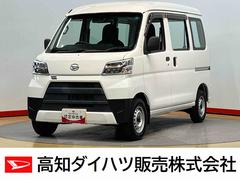 ハイゼットカーゴスペシャルＳＡＩＩＩ衝突被害軽減システム　左右スライドドア　ＬＥＤヘッドライト　オートハイビーム