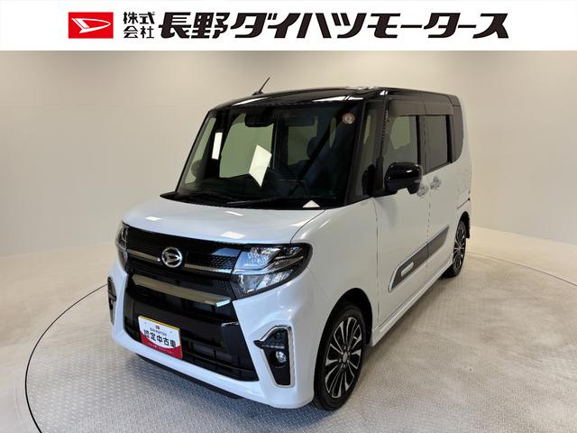タントカスタムRS(長野県)の中古車