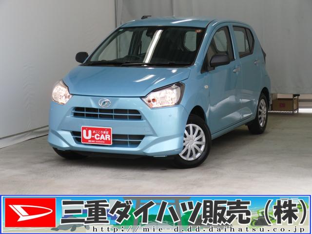 ミライースＬ　ＳＡIII　キーレスエントリー　１年間無料保証元試乗車　アイドリングＳＴＯＰ　１オーナ　レーンキープアシスト　オートハイビーム　ＡＢＳ　オートライト　マニュアルエアコン　コーナーセンサー　パワーウィンドウ　レベリング　ペダル踏み間違い抑制（三重県）の中古車