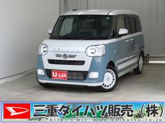 ムーヴキャンバスストライプスＧターボ　電動パーキングブレーキ　１年間無料保証Ｂｌｕｅｔｏｏｔｈ対応　Ｂカメラ　１オーナー　地デジ　シートＨ　左右オートスライド　オートエアコン　ＬＥＤヘッドライト　元試乗車　ターボ車　９型ディスプレイオーディオ　キーフリー　コーナーセンサー