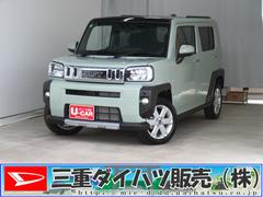 タフトＧ　クロムベンチャー　　　　　届出済未使用車　１年間無料保証試乗車　ｂｌｕｅｔｏｏｔｈ　Ｓヒーター　Ｂカメラ　電動格納式ミラー　サンル−フ　Ａ−ＳＴＯＰ　ワンオーナー　ＵＳＢ　９型ディスプレイオーディオ　電動パーキングブレーキ　キーフリー　コーナーセンサー