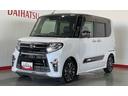 （茨城県）の中古車