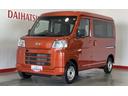 （茨城県）の中古車