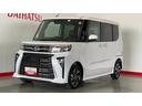 （茨城県）の中古車