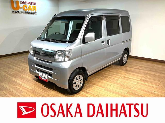 ハイゼットカーゴクルーズリミテッド/走行1.1万キロ/車検整備渡し/1年保証走行1.1万キロ/ナビ/Bluetooth/ドラレコ/ETC/車検整備渡し/1年間走行距離無制限保証/パワーウインドウ/電動格納ミラー/キーレス/オーバーヘッドシェルフ/トップシェイドガラス/(大阪府)の中古車