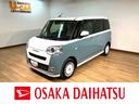 令和５年式／走行３．１万キロ／１０インチナビ／フルセグ／ＣＤ／ＤＶＤ／Ｂｌｕｅｔｏｏｔｈ／ＵＳＢ／バックカメラ／ドラレコ／ＥＴＣ／ＬＥＤヘッドライト／両側パワースライドドア／アダプティブクルーズ（大阪府）の中古車