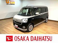 ムーヴキャンバスＧメイクアップリミテッド　ＳＡＩＩＩ／１年保証／車検整備付／サポカーＳワイド適合　１年間走行距離無制限保証　車検整備付　８インチフルセグナビ　パノラマカメラ　ナビ連動前後ドラレコ　両側パワースライドドア　ＥＴＣ　キーフリー　オートライト　オートハイビーム