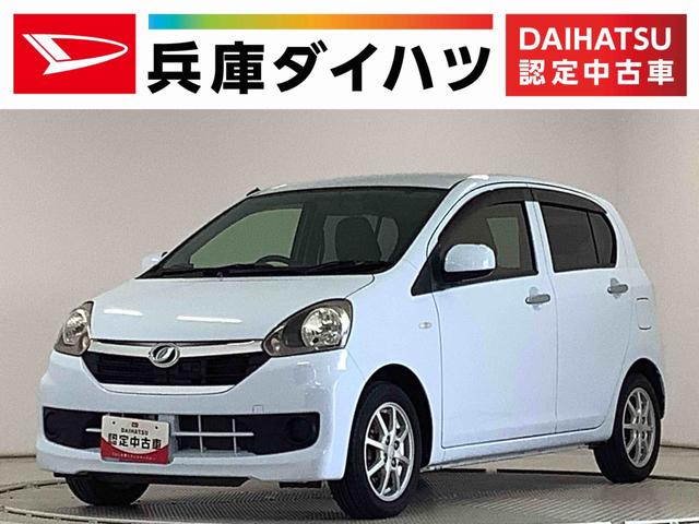 ミライースX スマートセレクションSA ナビ タイヤ空気圧センサー走行無制限1年保証 タイヤ空気圧センサー ナビ DVD アイドリングストップ キーレスエントリー 横滑り防止装置 ドアバイザー ヘッドライトレベライザー 電動格納ミラー 14インチ純正アルミホイール(兵庫県)の中古車