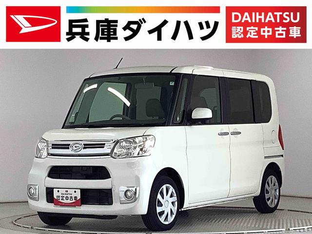 タントＸターボ　スマートセレクションＳＡ＆ＳＮ　ナビＴＶ　ＥＴＣ１年保証　ナビＴＶ　ＥＴＣ　バックカメラ　両側電動スライドドア　ＤＶＤ　ＵＳＢ　ＨＤＭＩ　Ｂｌｕｅｔｏｏｔｈ　アイドリングストップ　プッシュスタート　横滑り防止装置　オートライト　オートエアコン（兵庫県）の中古車