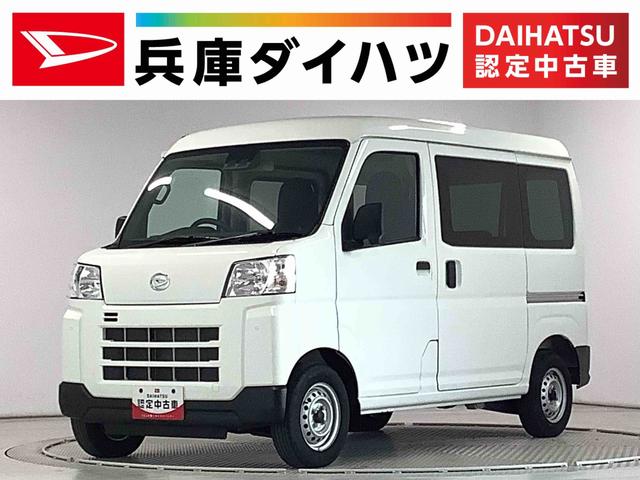 ハイゼットカーゴDX CVT コーナーセンサー キーレスエントリー ラジオ走行無制限1年保証 前後コーナーセンサー CVT車 オートマチックハイビーム アイドリングストップ 横滑り防止装置 オートライト ヘッドライトレベライザー パワーウィンドウ ラジオ スマートアシスト(兵庫県)の中古車