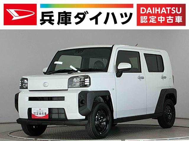 タフトＸ　９インチディスプレイオーディオ　前後コーナーセンサー１年保証　９インチディスプレイオーディオ　バックカメラ　前後コーナーセンサー　ＴＶ　ＵＳＢ接続　Ｂｌｕｅｔｏｏｔｈ　オートハイビーム　ＬＥＤヘッドライト　オートブレーキホールド　スカイフィールトップ（兵庫県）の中古車