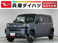  (兵庫県)