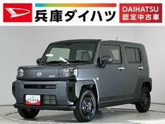 タフト 中古車 Ｘ　９インチディスプレイオーディオ　バックカメラ　ＵＳＢ接続１年保証　９インチディスプレイオーディオ　バックカメラ　前後コーナーセンサー　ＴＶ　ＵＳＢ接続　Ｂｌｕｅｔｏｏｔｈ　オートハイビーム　ＬＥＤヘッドライト　オートブレーキホールド　スカイフィールトップ