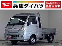 ハイゼットトラックジャンボＳＡＩＩＩｔ　４ＷＤ　ＣＶＴ　ＣＤ　バックソナー走行無制限１年保証　４ＷＤ　バックソナー　ＭＴ車　ＣＤオーディオ　３方開　荷台作業灯　ゲートプロテクター　荷台マット　ＬＥＤヘッドライト　横滑り防止装置　オートライト　ヘッドライトレベライザー