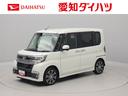 キーフリー　両側電動スライドドア（愛知県）の中古車