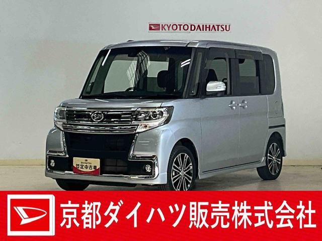 タントカスタムRS トップエディションSAIII ターボ ナビスマートアシストIII ターボ ナビ バックカメラ ETC フルセグチューナー ブルートゥース対応 LEDヘッドライト シートヒーター 両側リヤパワースライドドア オートライト アルミホイール ABS(京都府)の中古車