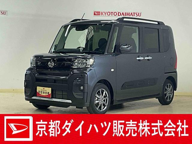 タントファンクロス　ナビドラレコダイハツ認定中古車　予防安全機能スマートアシスト搭載　アイドリングストップ　電動格納ミラー　オートライト　両側パワースライドドア　シートヒーター　ナビドラレコ　ＡＢＳ　ＥＴＣ車載器　キーフリーキー（京都府）の中古車