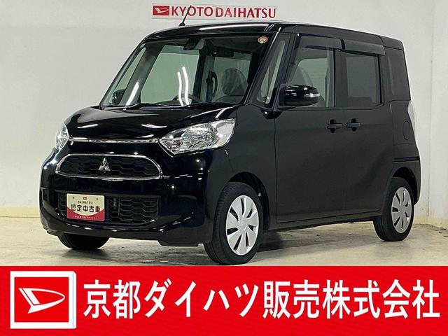 eKスペースG セーフティパッケージ ディスプレイオーディオ ETCディスプレイオーディオ ETC 全周囲カメラ ETC プッシュボタンエンジンスタート 助手席側リヤパワースライドドア シートヒーター オートエアコン ブルートゥース対応 衝突回避支援システム ABS(京都府)の中古車