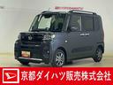 ダイハツ認定中古車　予防安全機能スマートアシスト搭載　アイドリングストップ　電動格納ミラー　オートライト　両側パワースライドドア　シートヒーター　ナビドラレコ　ＡＢＳ　ＥＴＣ車載器　キーフリーキー（京都府）の中古車