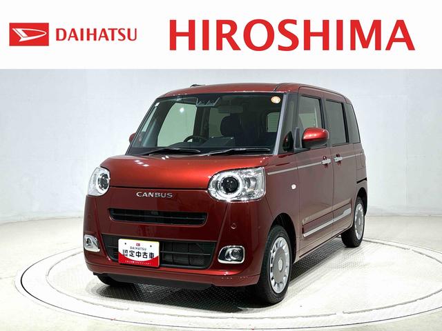 ムーヴキャンバスセオリーG キーフリーシステム シートヒーターLEDヘッドランプ・フォグランプ 電動パーキングブレーキ プッシュボタンスタート セキュリティアラーム バックカメラ 両側パワースライドドアウエルカムオープン機能 オート電動格納式ドアミラー(広島県)の中古車