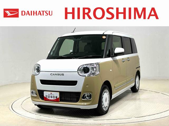 ムーヴキャンバスストライプス　Ｇ　　　電子パーキング　ＬＥＤヘッドライトＲ７年式／契約後点検込み／メーカー保証（保証継承付）／延長保証追加プランあり／ＬＥＤオートライト・フォグランプ／電動パーキングブレーキ／プッシュボタンスタート／バックカメラ（広島県）の中古車