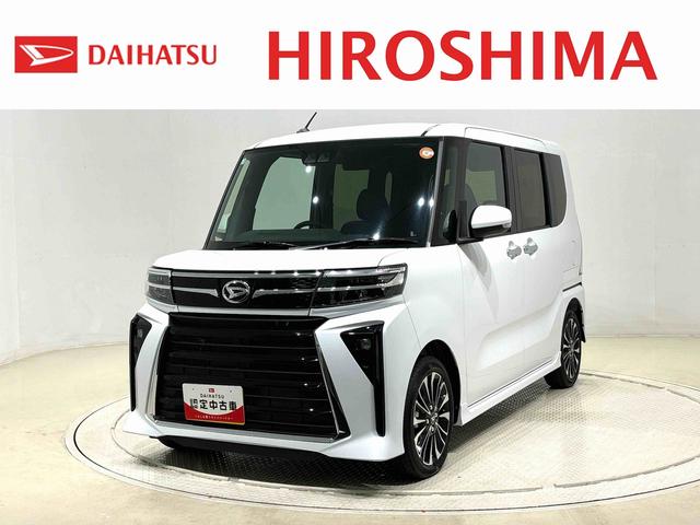 タントカスタムRS バックモニター 運転席・助手席シートヒーター電動パーキングブレーキ 後席両側パワースライドドア オートライト サイドエアバッグ LEDヘッドライト・フォグランプ 純正15インチアルミホイール キーフリーシステム セキュリティーアラーム(広島県)の中古車