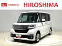 ＬＥＤヘッドライト・フォグランプ　片側電動スライドドア　電動格納ドアミラー　オートエアコン　アイドリングストップ　キーフリーシステム　アルミホイールタイヤ（広島県）の中古車