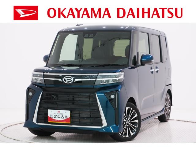 タントカスタムRSバックモニター 9インチディスプレイオーディオ 両側パワースライドドア シートヒーター USB入力端子 Bluetooth オートライト キーフリー アイドリングストップ ティーゼットデオプラス(岡山県)の中古車