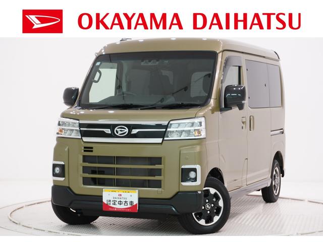 アトレーRSLEDヘッドランプ 4WD バックモニター 7インチナビ ドライブレコーダー 両側パワースライドドア USB入力端子 Bluetooth オートライト キーフリー アイドリングストップ(岡山県)の中古車