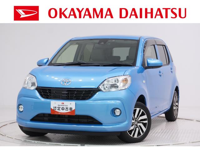 パッソＸ　Ｇパッケージオートライト　キーフリー　アイドリングストップ　電動格納式ドアミラー　エアコン　パワーステアリング　パワーウィンドウ　運転席エアバッグ　ＡＢＳ　ティーゼットデオプラス（岡山県）の中古車