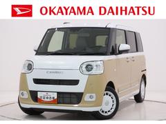 ムーヴキャンバスストライプスＧバックモニター　７インチナビ　ドライブレコーダー　両側パワースライドドア　シートヒーター　ＵＳＢ入力端子　Ｂｌｕｅｔｏｏｔｈ　ホッとカップホルダー　オートライト　キーフリー　アイドリングストップ