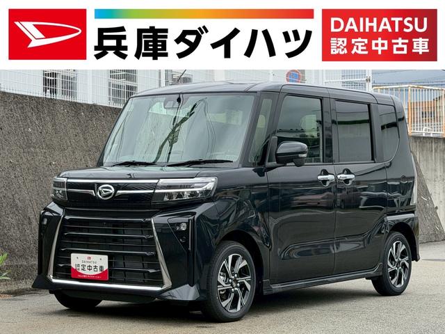 タントカスタムＸリミテッド（兵庫県）の中古車