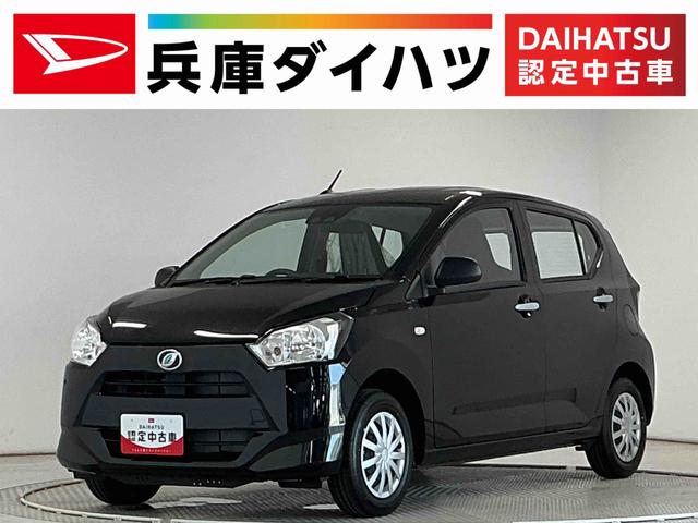 ミライースＬ　ＳＡIII　前後コーナーセンサー　キーレスエントリー走行無制限１年保証　前後コーナーセンサー　オートハイビーム　アイドリングストップ　キーレスエントリー　横滑り防止装置　オートライト　ヘッドライトレベライザー　アクセサリーソケット　助手席エアバック（兵庫県）の中古車
