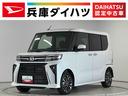 走行無制限１年保証　両側電動スライドドア　４ＷＤ　ＥＴＣ　アダプティブクルーズコントロール　前後コーナーセンサー　前席シートヒーター　オートハイビーム　スマートキー　１５インチ純正アルミホイール（兵庫県）の中古車