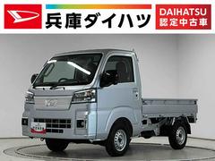 ハイゼットトラック 中古車 ＥＸＴ　荷台作業灯　前後コーナーセンサー　３方開　ＣＶＴ車１年保証　荷台作業灯　３方開　ＣＶＴ車　前後コーナーセンサー　ＬＥＤヘッドライト　オートハイビーム　電動格納ドアミラー　プッシュスタート　横滑り防止装置　リアゲートチェーン　アイドリングストップ