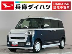 ムーヴキャンバス 中古車 ストライプスＧ　両側電動スライドドア　前後コーナーセンサー走行無制限１年保証　両側電動スライドドア　前後コーナーセンサー　前席シートヒーター　ホットカップホルダー　オートハイビーム　ＬＥＤヘッドライト　プッシュスタート　横滑り防止装置　オートエアコン