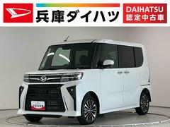 タント 中古車 カスタムＲＳリミテッド　ターボ　４ＷＤ　クルコン　両側電動走行無制限１年保証　両側電動スライドドア　４ＷＤ　ＥＴＣ　アダプティブクルーズコントロール　前後コーナーセンサー　前席シートヒーター　オートハイビーム　スマートキー　１５インチ純正アルミホイール