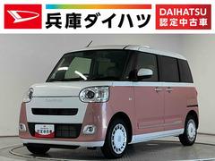 ムーヴキャンバス 中古車 ストライプスＧ　両側電動スライドドア　前後コーナーセンサー走行無制限１年保証　両側電動スライドドア　前後コーナーセンサー　前席シートヒーター　ホットカップホルダー　オートハイビーム　ＬＥＤヘッドライト　オートブレーキホールド　スマートキー　オートエアコン