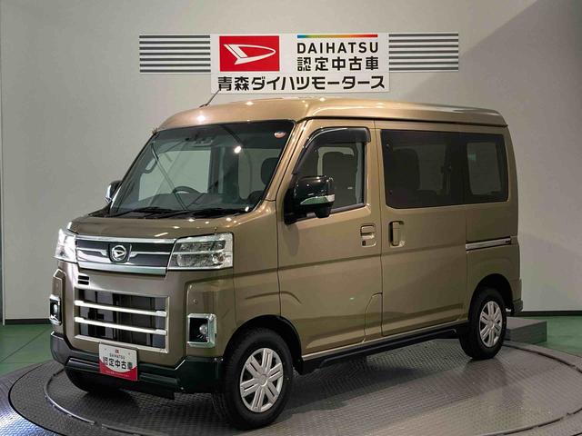 アトレーX(青森県)の中古車