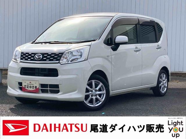 ムーヴX SAIIナビ バックカメラ ドライブレコーダー ETC 衝突被害軽減システム クリアランスソナー プッシュボタンスタート アルミホイール キーレスエントリー オートエアコン 電動格納ドアミラー(広島県)の中古車