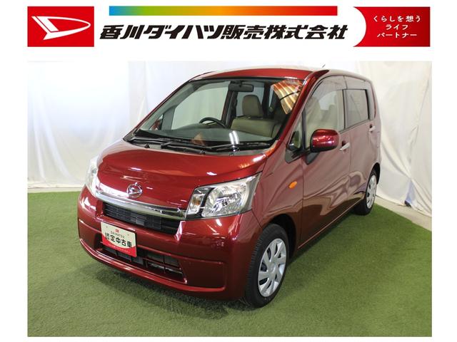 ムーヴL認定中古車 CVT CDラジオ キーレスエントリー マニュアルエアコン 電動格納ミラー ドアバイザー セキュリティアラーム ハロゲンヘッドライト アイドリングストップ パネルシフト(香川県)の中古車